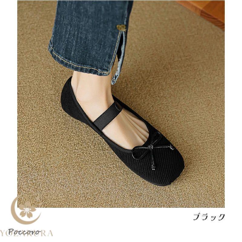 バレエシューズ スニーカー パンプス 厚底 フラット シューズ 春 夏 秋
