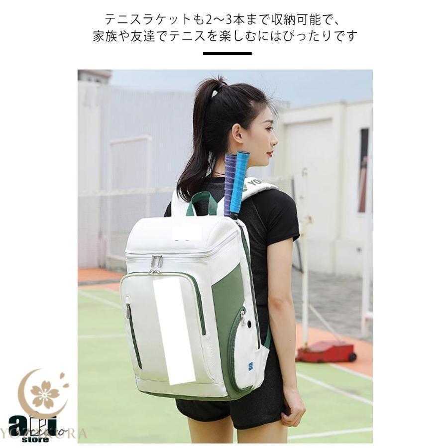 テニス ラケットバッグ テニスラケットバッグ リュック バックパック