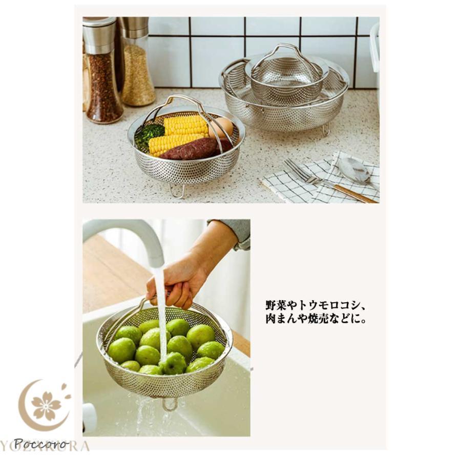 蒸しかご ステンレス 折りたたみ ハンドル 炊飯器 蒸し籠 メッシュ