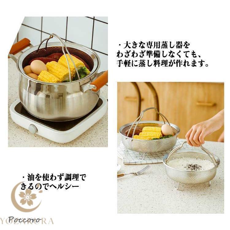 蒸しかご ステンレス 折りたたみ ハンドル 炊飯器 蒸し籠 メッシュ