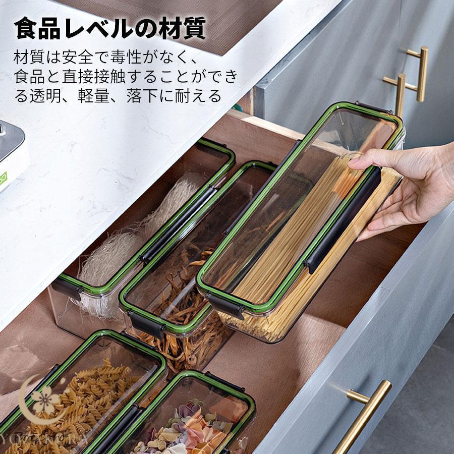 パスタ保存容器 パスタケース 保存容器 プラスチック 密閉 防湿