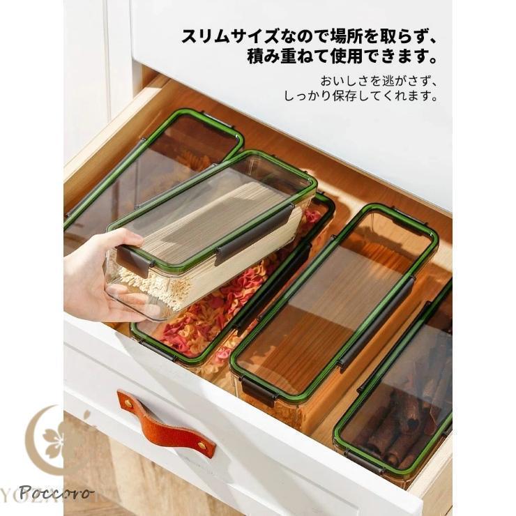パスタ保存容器 パスタケース 保存容器 プラスチック 密閉 防湿