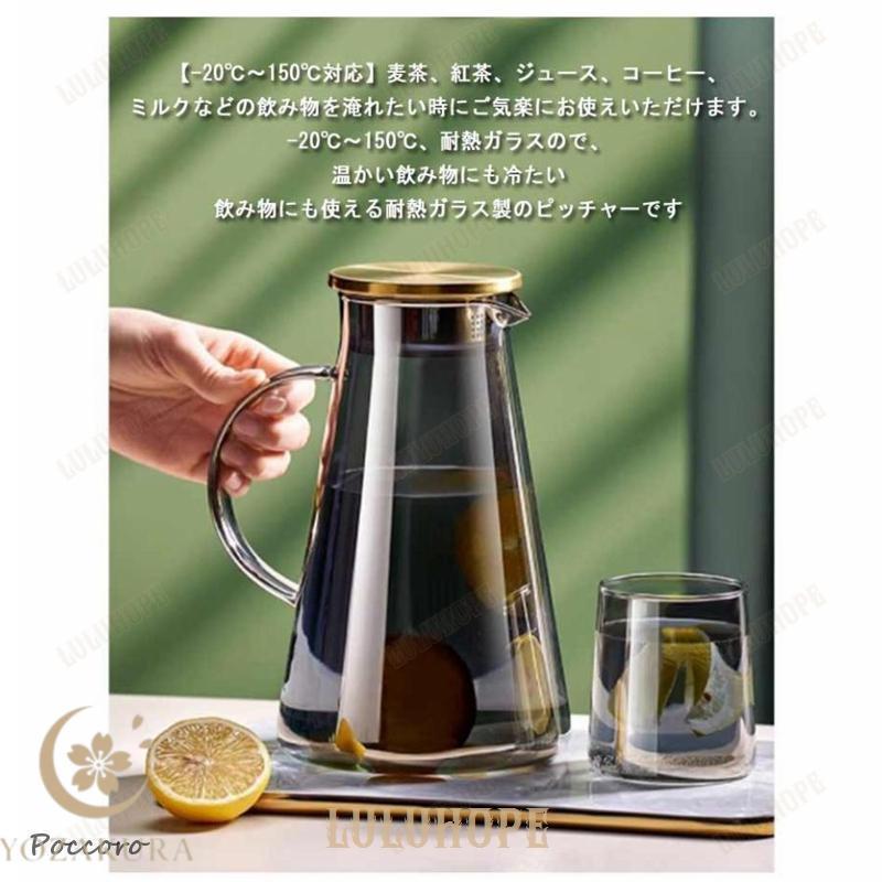 黒と金のガラス製ピッチャー ティーポット 直火電気ケトル対応 1800ml 直火 ガラスケトル 大容量