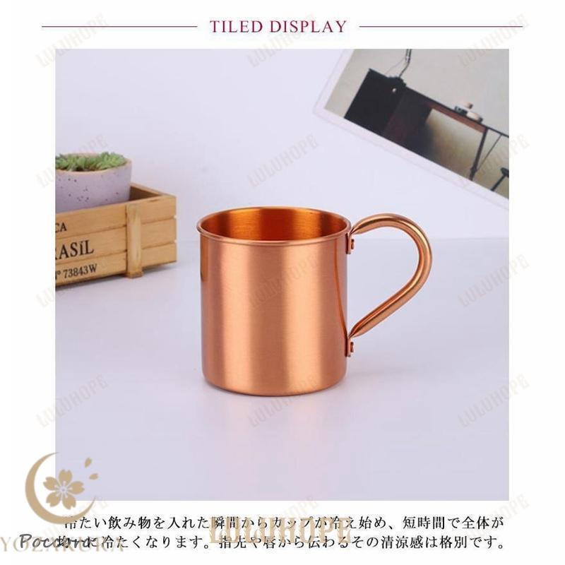 熱伝導率 マグカップ 冷たい 銅製 マグ 450ml 純銅製 銅製コップ 清涼