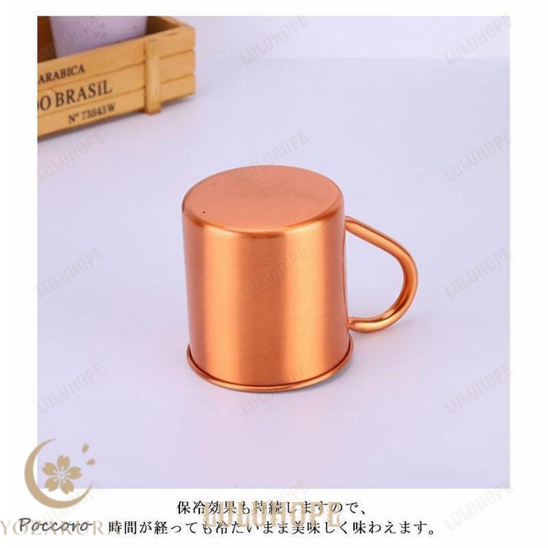 熱伝導率 マグカップ 冷たい 銅製 マグ 450ml 純銅製 銅製コップ 清涼
