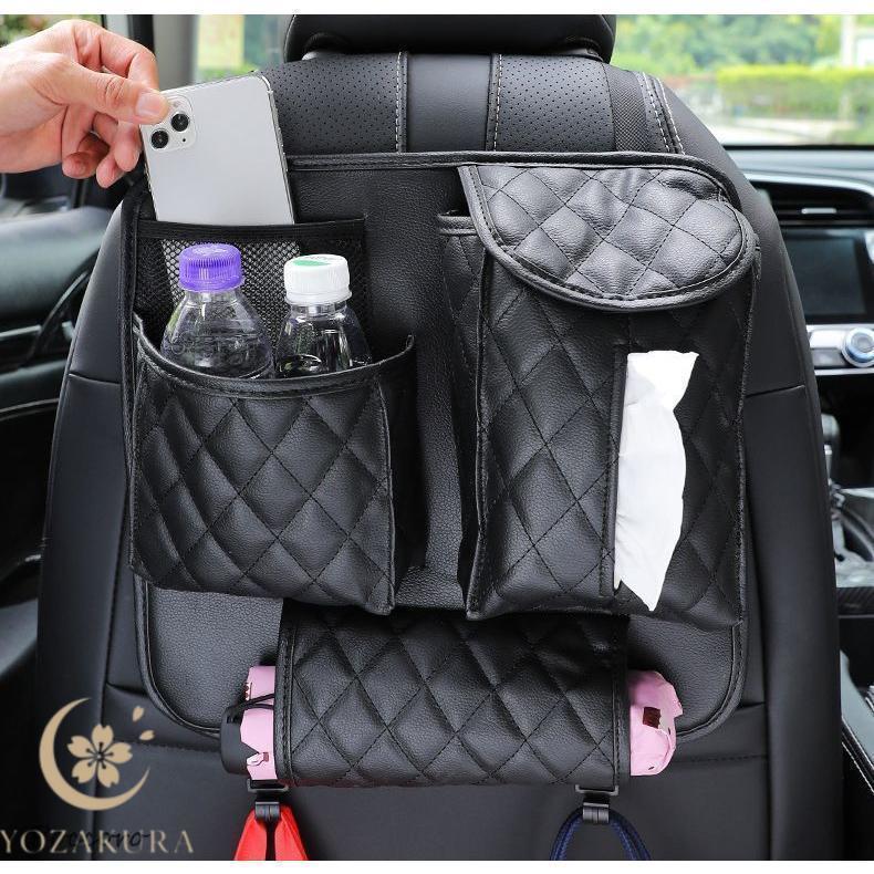 シートバックポケット 車内収納 カー用品 ドリンクホルダー ティッシュ