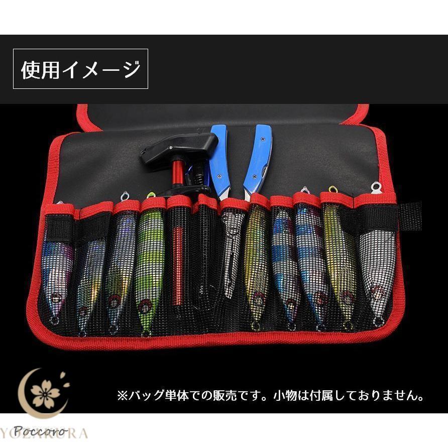ジグバッグ ロールタイプ ソフト ルアーケース 仕切り付き ラップ