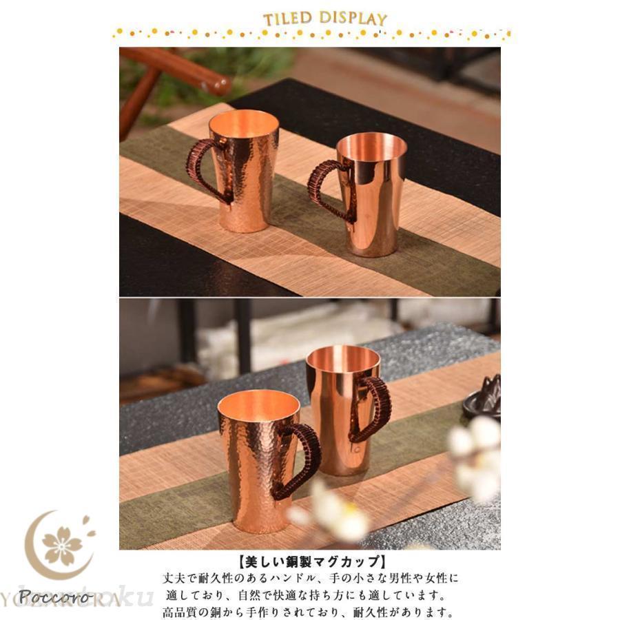 銅ティー コーヒーマグ 銅カップ 銅マグカップRサイズ
