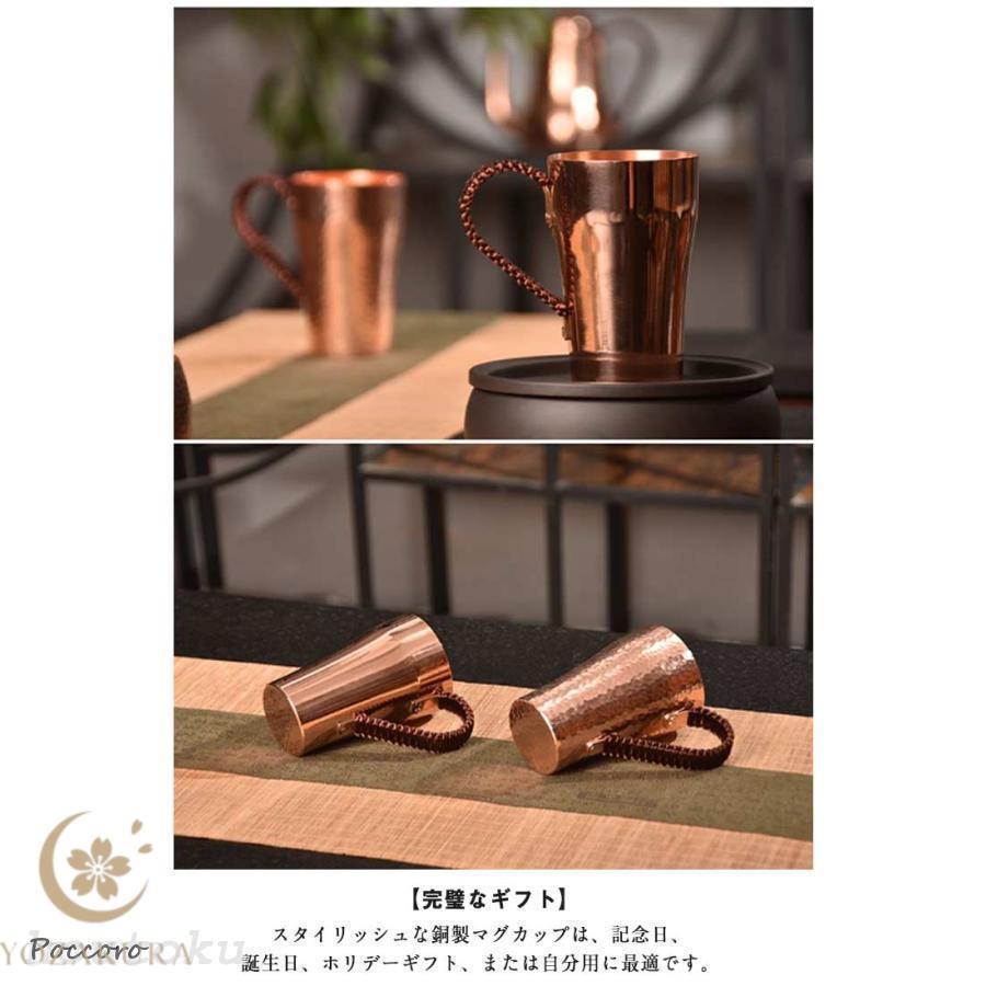 銅製 銅製タンブラー マグカップ コップ ビールマグ 厚い銅 ティー 
