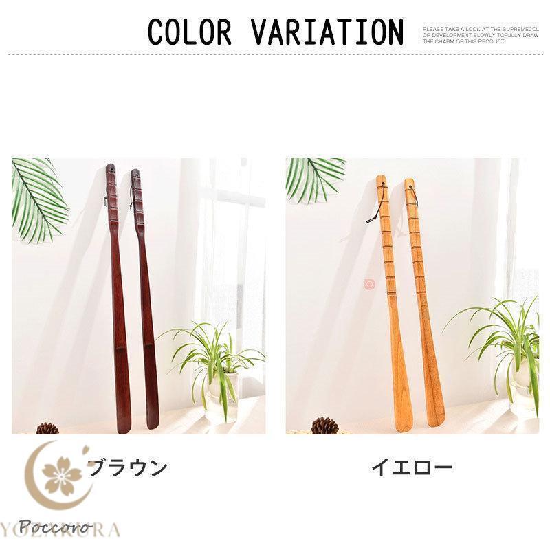靴べら ロング スタンドセット 木製 おしゃれ 玄関 靴ベラ くつべら 父