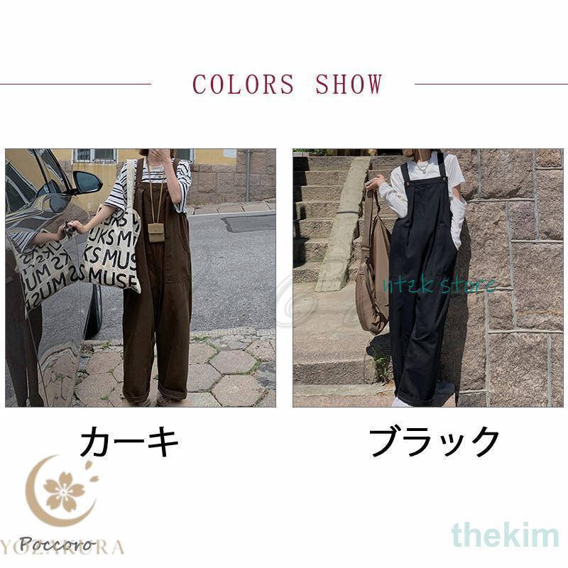 サロペット パンツ レディース ゆったり 優しい肌触り ワイド 体型