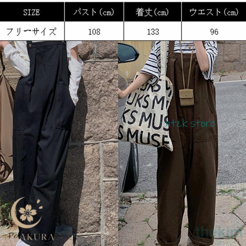 サロペット パンツ レディース ゆったり 優しい肌触り ワイド 体型