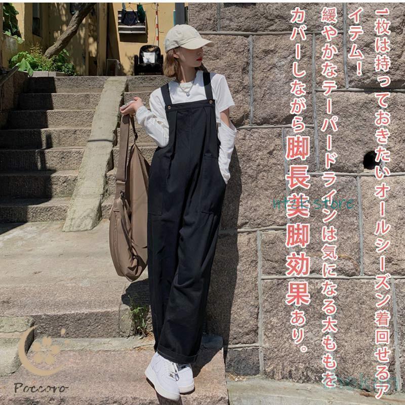 サロペット パンツ レディース ゆったり 優しい肌触り ワイド 体型