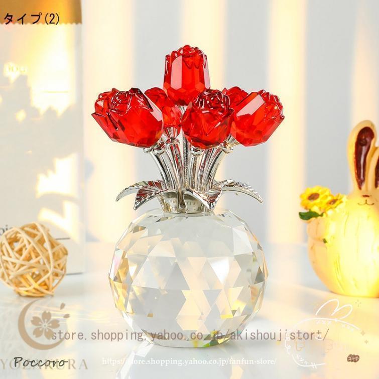 クリスタルバラガラス 置物 オーナメント クリスタル 花 テーブル