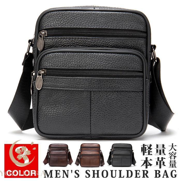 ショルダーバッグ メンズ 本革 斜めがけ 縦型 メッセンジャーバッ