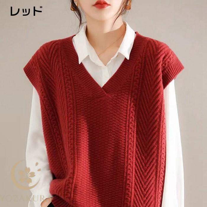m**様 ARNYS コットンニット　ケーブル編み レッドベスト XL サマンサ モスモス Samansa Mos2 ケーブル編みニットベスト （レッド