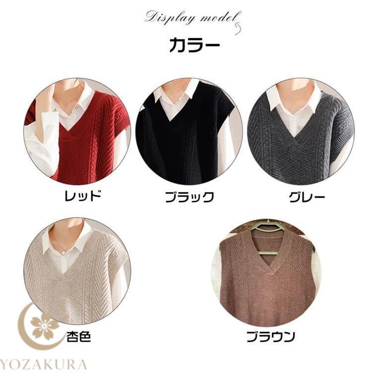 ニットベスト ケーブル編み レディース 大きいサイズ Vネック トップス