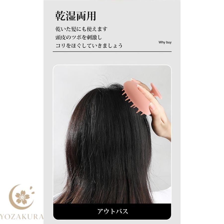 スカルプブラシ 頭皮マッサージ マッサージブラシ シャンプーブラシ