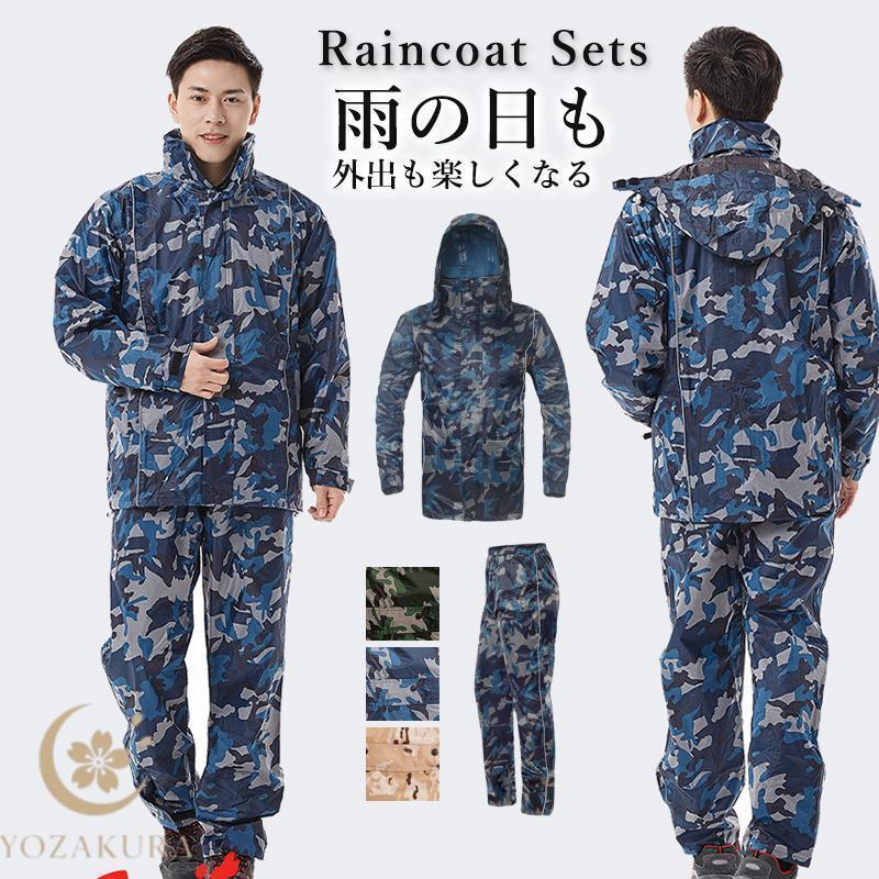 【入手困難】JSDF 雨衣3B 迷彩 レインスーツ 上下セット 入手困難】JSDF 雨衣3B 迷彩 レインスーツ 上下セット 入手困難】JSDF