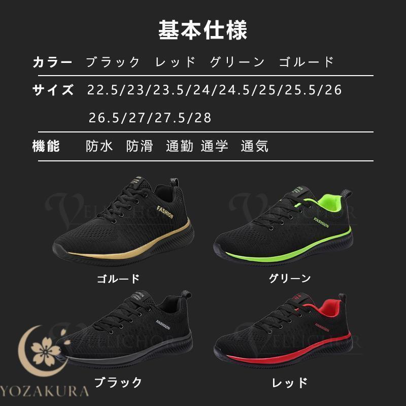 スニーカー メンズ ランニングシューズ スポーツシューズ ウォーキング