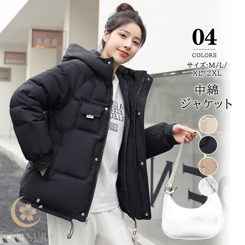 【新品未使用】 JEANS ダウンジャケット レディース ダウンジャケット レディース 冬 登山 ショート丈 軽量 厚手 フード