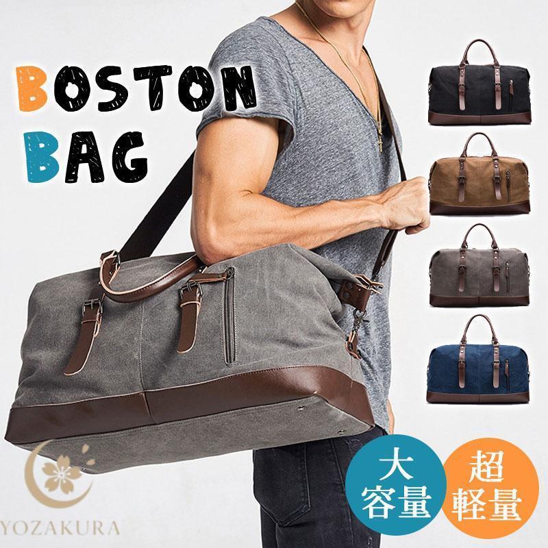 ボストンバッグ 旅行カバン レディース メンズ ショルダー 斜め掛け 1