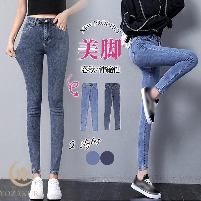 デニム レディース パンツ ジーンズ デニムパンツ 9分丈 ボトムス