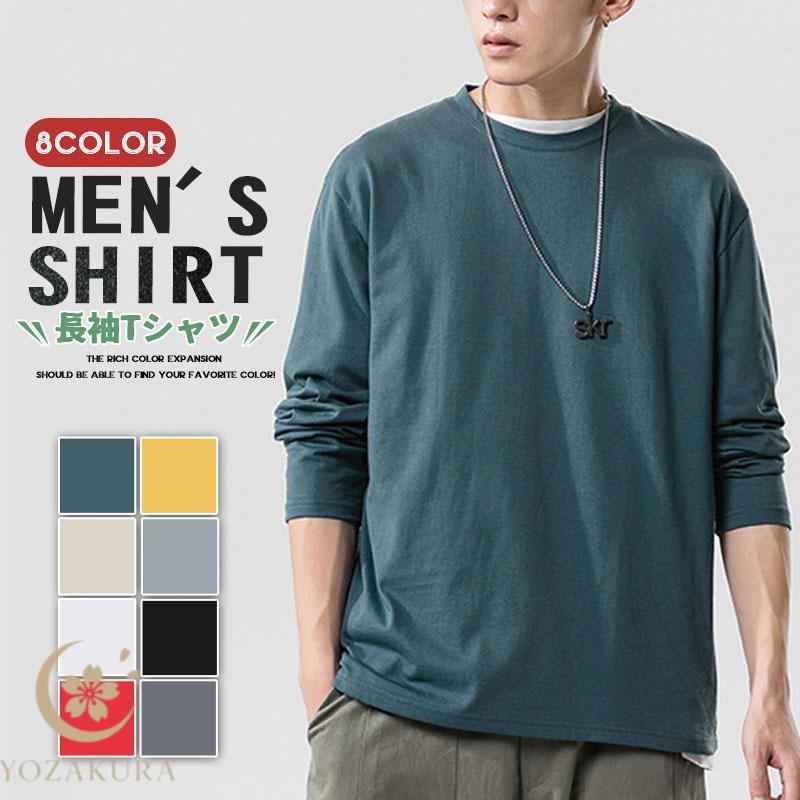 tシャツ ロンT メンズ 長袖 春 秋 ロング Tシャツ カットソー トップス