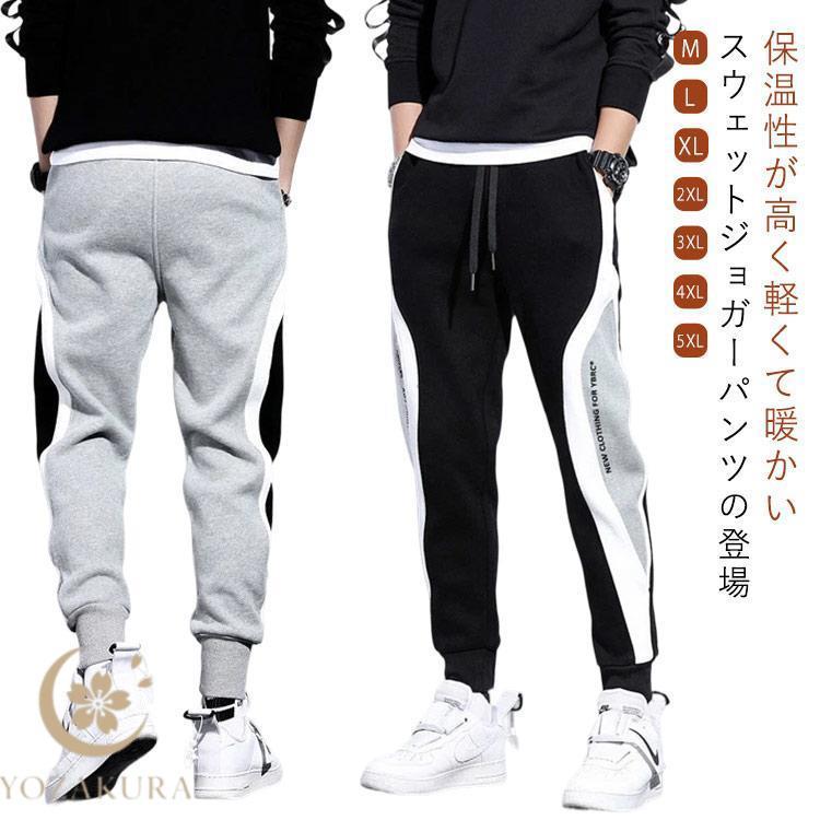スウェットパンツ 裏起毛 裏起毛ナシ スポーティ 春秋冬 下 パンツ
