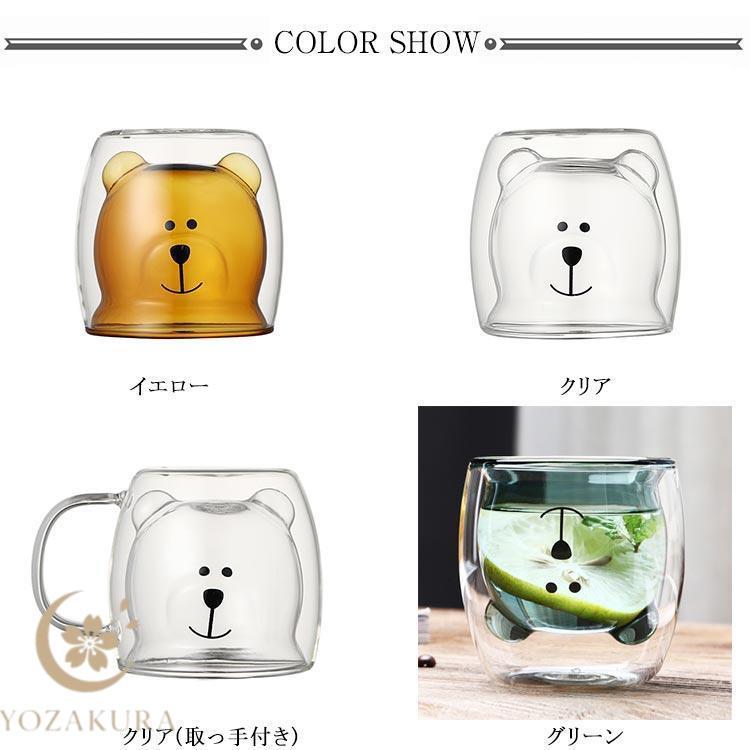 グラス クマ くま 2個セット ダブルウォールグラス ガラスのくまさん