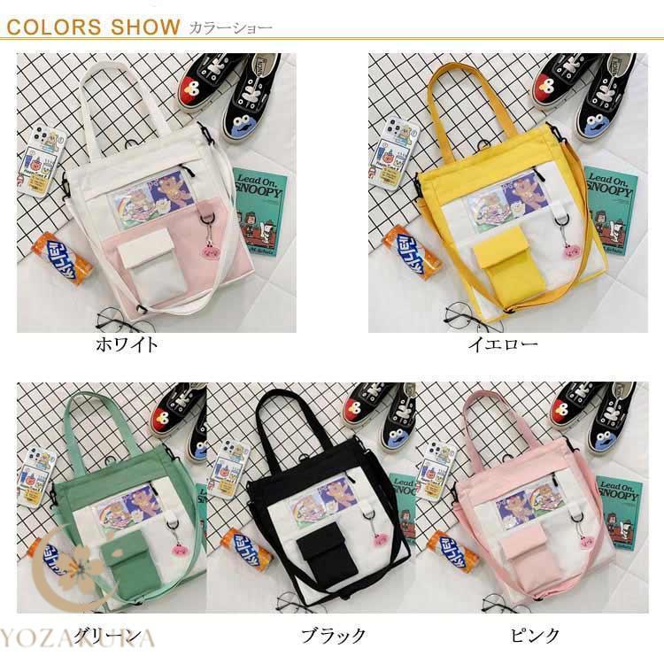 4way 痛バッグ ショルダーバッグ 斜め掛けバッグ リュックサック 透明