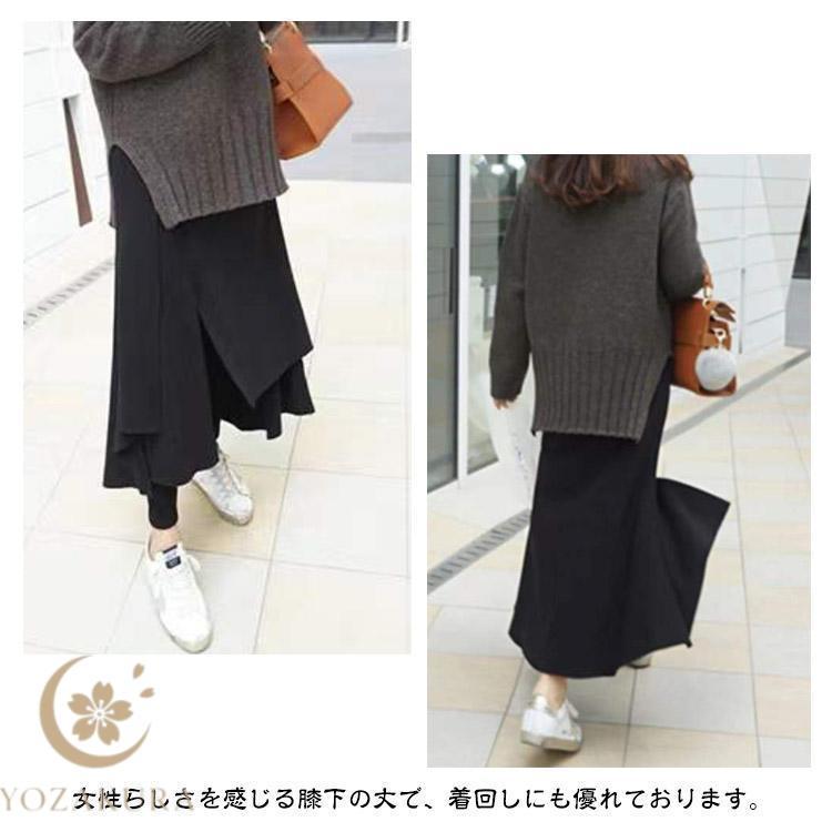 新品タグ付き】PoI シャギースカートレギンス 新品タグ付き】PoI