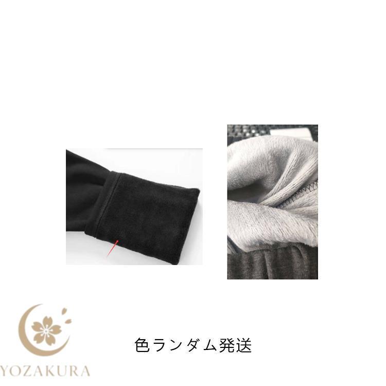 レギンス 裏起毛 カジュアル 防寒 スカートレギンス 膝下 スカート付き