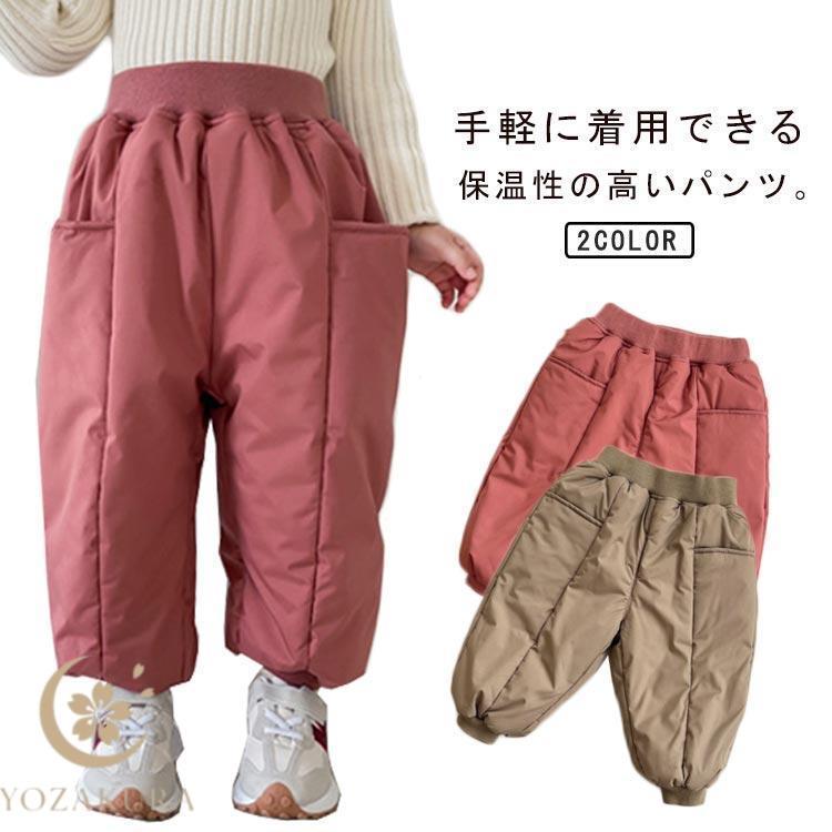ジョガーパンツ 中綿パンツ ズボン ボトムス ベビー 女の子 裏起毛