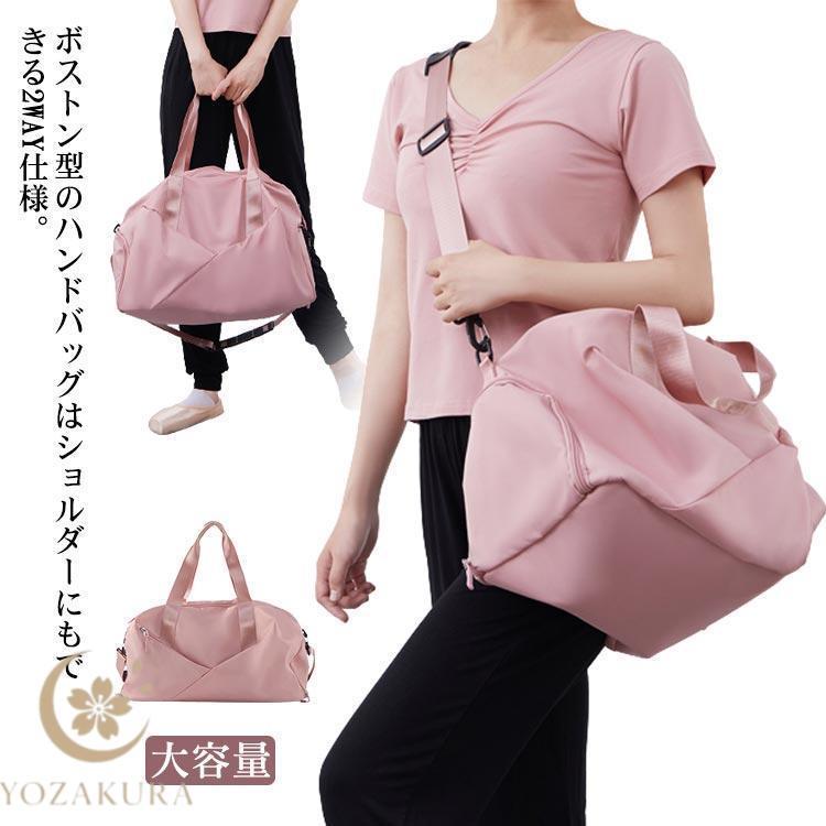 バレエバッグ バレエ レッスンバッグ ショルダーバッグ 2way 大人用