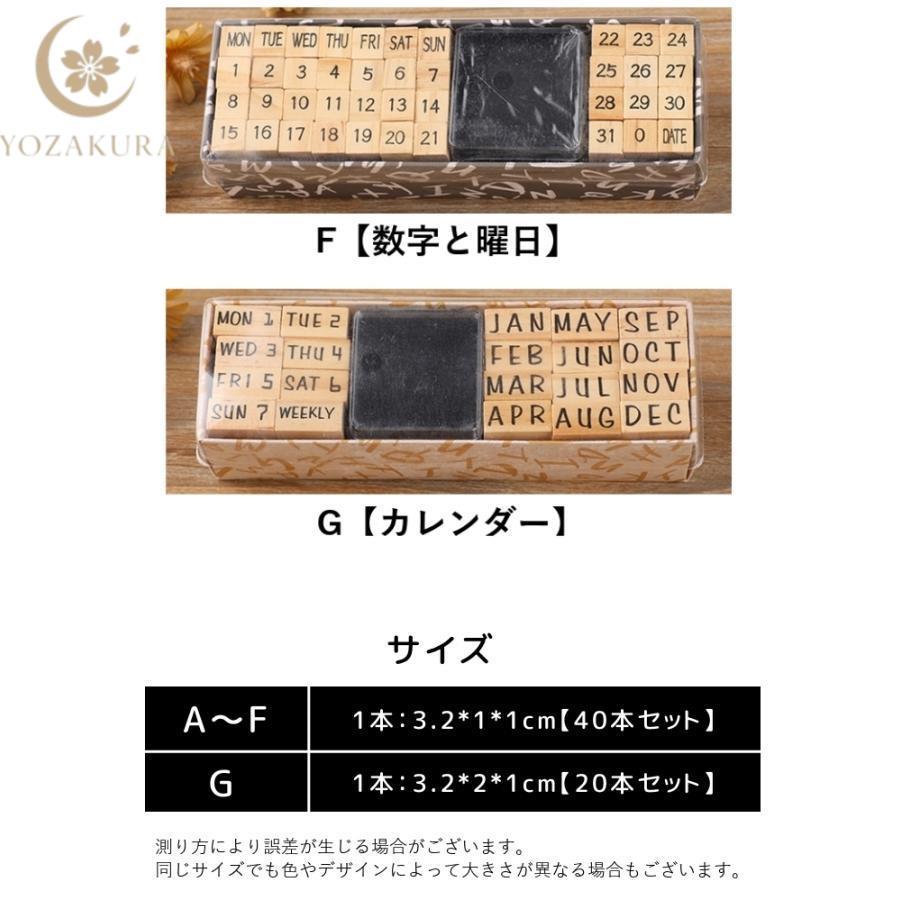 スタンプセット スタンプ台付き デザインスタンプ ゴム印 はんこ 判子