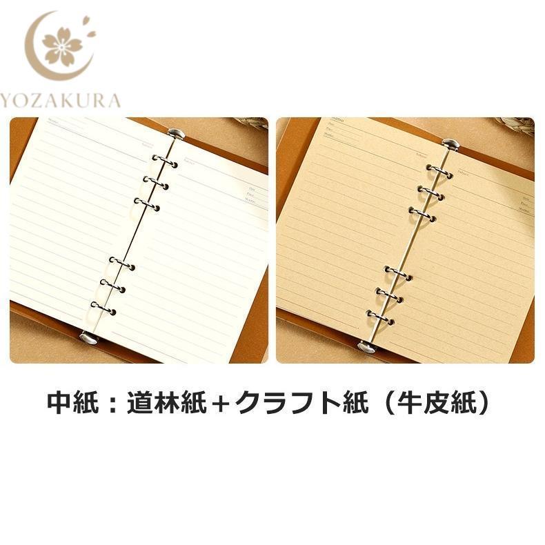 システム手帳 A7 ノート メモ帳 6穴 罫線 文房具 80枚 160ページ