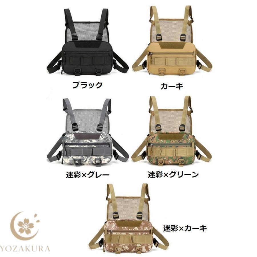 ボディバッグ チェストバッグ タクティカルバッグ ミリタリー サバゲー