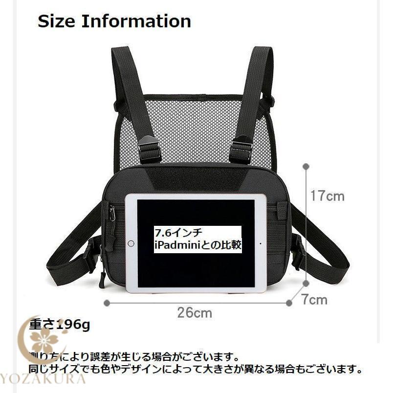 ボディバッグ チェストバッグ タクティカルバッグ ミリタリー サバゲー