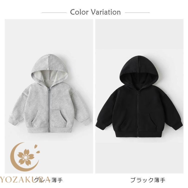 アウター 男の子 子供服 春 フード付き 140 スウェット パーカー