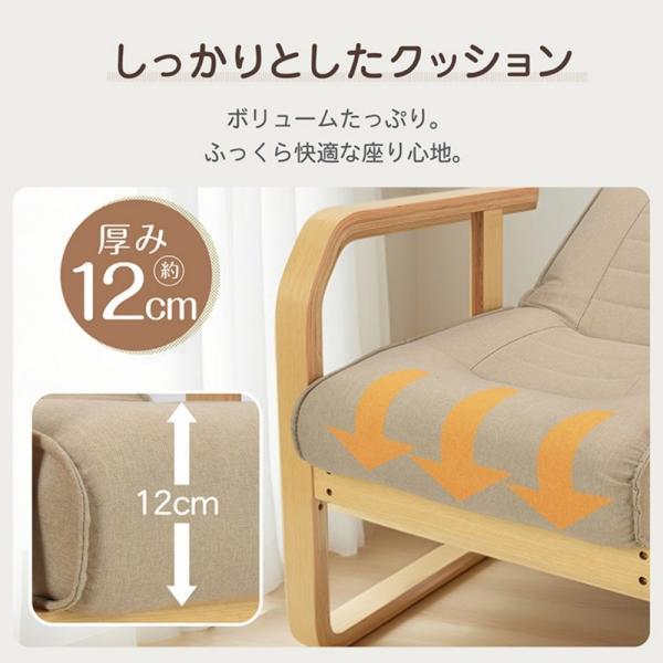 リラックスチェア パーソナルチェア 肘付き リクライニング 広い座面 座り心地が良い 高さ?角度調節 ヘッドレスト調節 体にフィット 下に収納可能 組立簡単_10