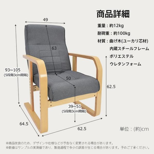 リラックスチェア パーソナルチェア 肘付き リクライニング 広い座面