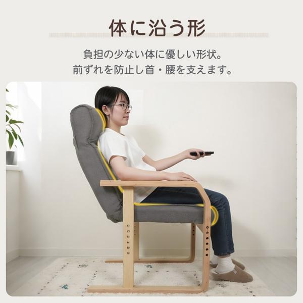 リラックスチェア パーソナルチェア 肘付き リクライニング 広い座面