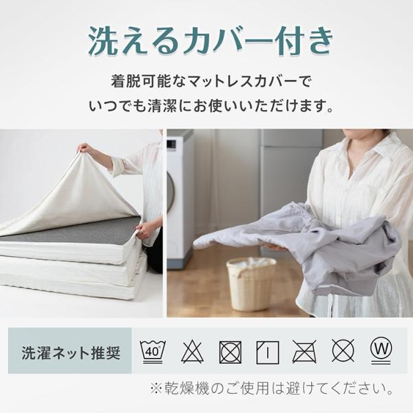 高反発マットレス 折りたたみ 三つ折り 厚さ10cm 170N 体圧分散 洗える