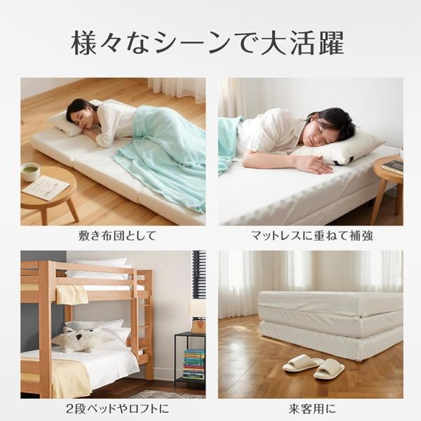 高反発マットレス 折りたたみ 三つ折り 厚さ10cm 170N 体圧分散 洗える