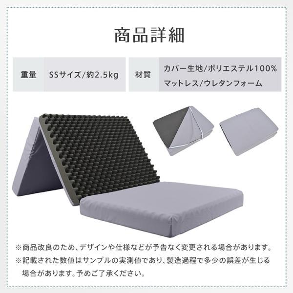 高反発マットレス 折りたたみ 三つ折り 厚さ10cm 170N 体圧分散 洗える