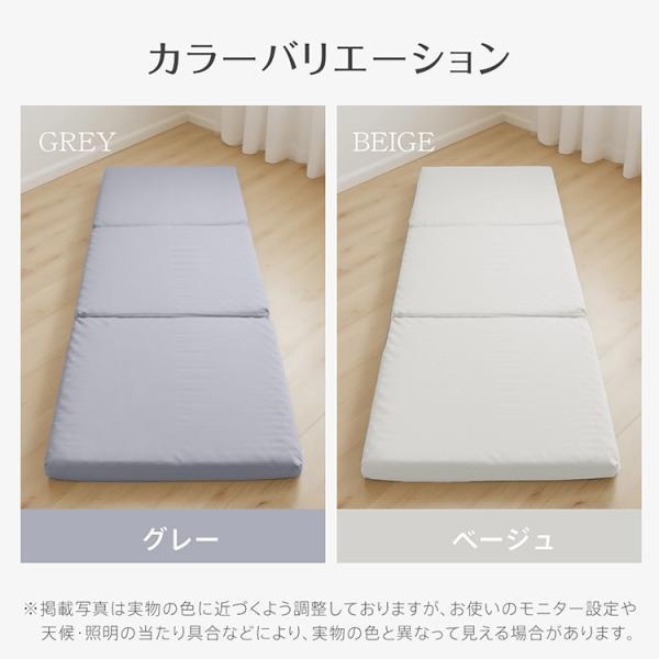 高反発マットレス 折りたたみ 三つ折り 厚さ10cm 170N 体圧分散 洗える