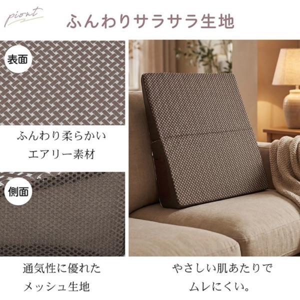 三角枕 三角クッション 傾斜枕 背中クッション 傾斜約15° 折りたたみ式