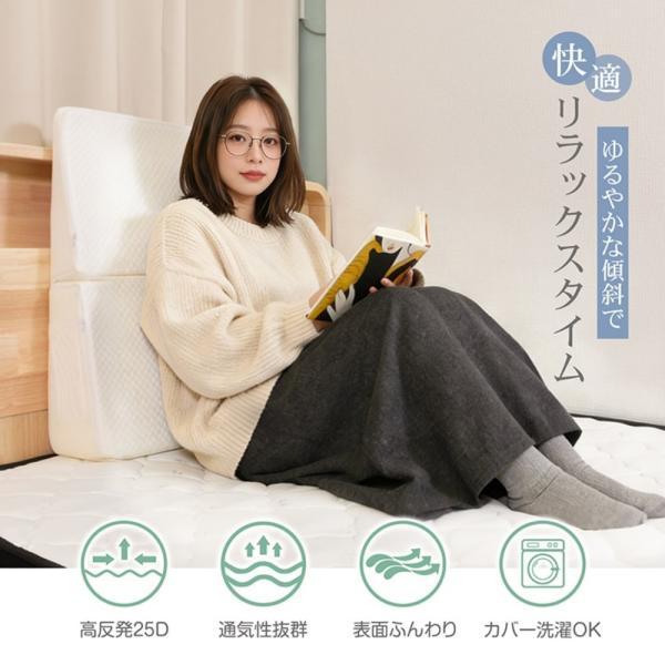 三角枕 三角クッション 傾斜枕 背中クッション 傾斜約15° 折りたたみ式