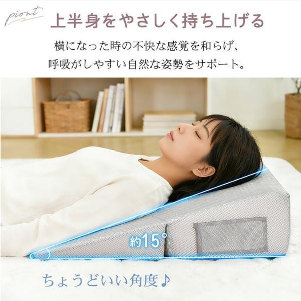 三角枕 三角クッション 傾斜枕 背中クッション 傾斜約15° 折りたたみ式